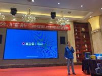 25年，与嘉同行 —2020年嘉宝莉入驻江西市场25周年客户答谢会