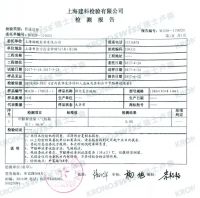 KRONOSWISS瑞士卢森发布地暖地板选用指南