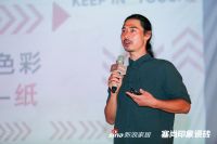 点燃设计新势力！全球首款塞尚印象36度肌肤砖震撼发布