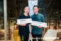 点燃设计新势力！全球首款塞尚印象36度肌肤砖震撼发布