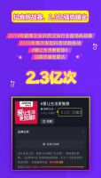 920箭牌超级品牌日完美收官，双十一启动会精彩揭幕！