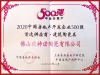 何来底气再投25亿？深挖欧神诺朋友圈就懂了