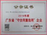 何来底气再投25亿？深挖欧神诺朋友圈就懂了