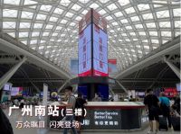 门窗十大品牌派雅门窗火力全开，再增四站高铁广告！