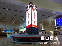 门窗十大品牌派雅门窗火力全开，再增四站高铁广告！