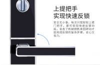 和目智能门锁MS14-1：一键开启高效生活