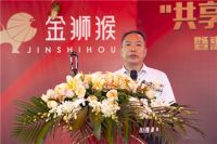 惠州定制家居专业委员会正式启动筹备