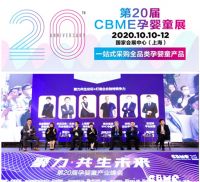 玩色彩搞科技，上海宝糖科技旋转儿童座椅又双叒拿奖！