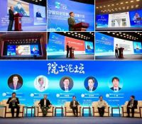 2020中国安全应急产业发展大会盛大召开