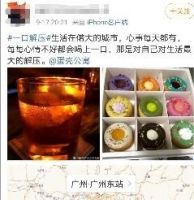 关注他们的精彩世界，蛋壳公寓带来更多解压途径