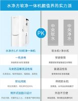 净水器十佳品牌水净方：居家选择全屋净水的重要性