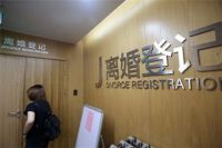 离婚证丢失再婚需要什么手续 结婚证丢失可以离婚吗