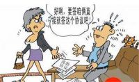 女方带孩子再婚改姓流程 离婚后小孩改名字要哪些手续