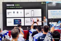 共创电工照明新变局！Ayla艾拉物联AIoT电工照明开发者沙龙圆满落幕