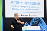 共创电工照明新变局！Ayla艾拉物联AIoT电工照明开发者沙龙圆满落幕