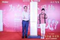 ​海尔3D除菌舱空调引发持续关注，尖端技术成就“夺冠”硬功夫