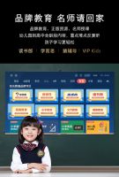 创维高端云社交智慧屏A20 为国庆假期打造精彩家居生活