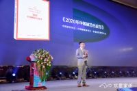 “星”益求精别具匠“芯”水星家纺2020被芯战略发布会“酣然”开启