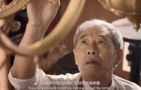 月影灯饰传承匠心，对话铜灯匠人