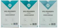 聚焦绿色消费,伊恋智启全屋高端定制加盟新时代