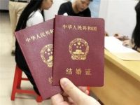 办结婚证需要什么手续流程 领结婚证必备条件是什么