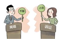 双方都同意可以异地离婚吗 结婚不到一年能离婚吗