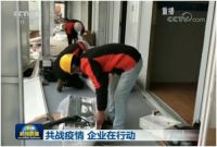 国美零售牢记用户利益 国美零售提倡品质生活