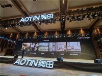 奥田集成灶联合奥维云网发布中国集成灶品质消费白皮书