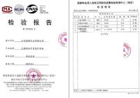 人造板工业发展研讨会丨佰世达发布无醛中密度板专题报告