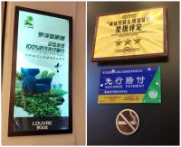 环保新时尚，选择一种更酷的生活方式