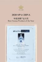 AD VITAM艾薇丹始于天然，为高端美妆市场注入有机精油能量