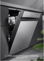 智慧厨房新体验，美的IoT让洗消如此简单