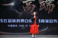 奥维云网发布集成灶品质消费白皮书 蒸烤一体集成灶前景看好