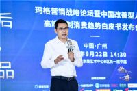 洞察 | 向“微笑曲线”两端延伸 玛格打造强势价值链