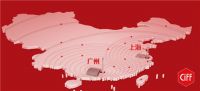 CIFF | 连锁展会平台：引领大家居行业谋新篇开新局