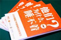 喜临门带你看：睡眠科技圈越来越大，失眠圈越来越小