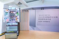 组合多变，新鲜不变 | 日立KW系列变温冰箱全新上市，开启创意新生活