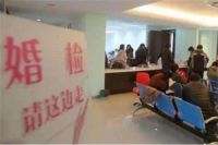 结婚证多久能办下来 领结婚证常识有哪些