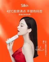 娜扎官宣Silkn美容仪代言，小红书种草金句频出