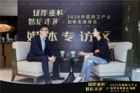 海尔副总裁吴勇：打造“三翼鸟”智慧厨房，构建全新商业模式