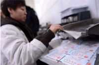 身份证号和结婚证对不上 怎样处理结婚证和身份证号不符