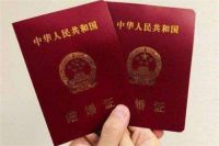 结婚证可以在外地领吗 结婚的法定条件是什么