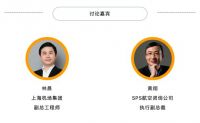 云上论建4预告 | 与郭建祥大师聊聊浦东机场卫星厅