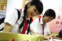 外地人能在北京领结婚证吗 北京结婚领证流程