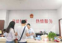 外地人能在北京领结婚证吗 北京结婚领证流程