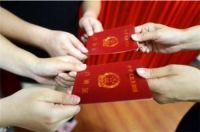 外地人能在北京领结婚证吗 北京结婚领证流程