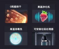 好物推荐，水槽秒变洗碗机，洁浦双水槽洗碗机