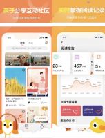 小彼恩APP玩转英语启蒙，好饿的毛毛虫点读笔WIFI版即将上市！