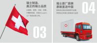 瑞士卢森家具板材:安全环保的选择!