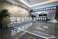 在竞争激烈的家居家装市场,远东美居如何突出重围?